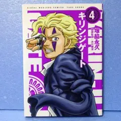 fukatake418様 リクエスト 2点 まとめ商品