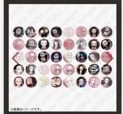 鬼滅の刃 隊士百景 竈門禰豆子 エモーショナル缶バッジ40 10点セット