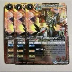 2026年最新】超神光龍サジットヴルム・ノヴァの人気アイテム - メルカリ