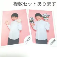 関西ジュニア AmBitious 真弓孟之 公式写真 2枚セット