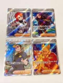 2026年最新】SR まとめ売り トレーナーの人気アイテム - メルカリ