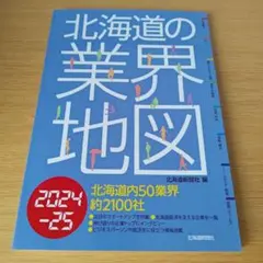 Item thumbnail for item 9dd8df6a-3255-4817-8531-9d3a6a0911da