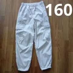 ユニクロカーゴパンツ160