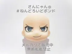 2026年最新】ねんどろいど ペルソナ5 の人気アイテム - メルカリ