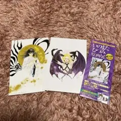 2026年最新】いのまたむつみ カードの人気アイテム - メルカリ