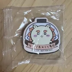 くら寿司コラボ　ちいかわ　マグネット　くりまんじゅう&シーサー 2点セット