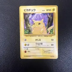 2025年最新】ピカチュウ 旧裏 マークなしの人気アイテム - メルカリ