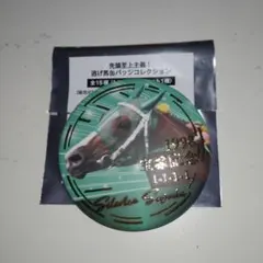 サイレンススズカ キャラクターグッズ