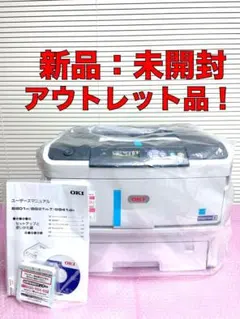 【新品】OKI COREFIDO B841dn A3モノクロレーザープリンタ