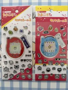 たまごっち キラキラシール2