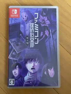 ファミコン探偵倶楽部　笑み男 switch