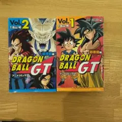 初版 美品】ドラゴンボールGT アニメコミックス 邪悪龍編 全3巻 希少