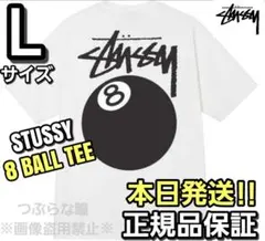 ステューシー STUSSY 8 BALL TEE Lサイズ ホワイト