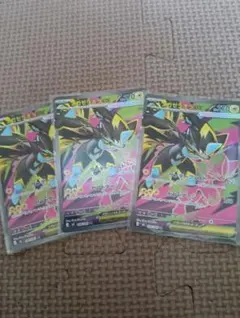 メガゼラオラex　sr3枚のサムネイル