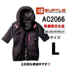 人気カラー (G) 4つ穴空調服 バートル AC2064 カモフラブラック XL