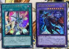 遊戯王OCG 滅びの黒魔術師　ティマイオスの眼光　汎用セット