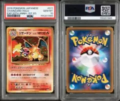 PSA10】 カメックス デルタ種 δ種 アンリミ - メルカリ