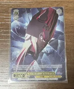 ヴァイスシュヴァルツ 解き放たれる怪物 オグリキャップ PR+ プロモ 箔押し ヴァイスシュヴァルツ 解き放たれる怪物 オグリキャップ PR+ プロモ