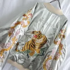 2026年最新】星姫 スカジャン 虎の人気アイテム - メルカリ