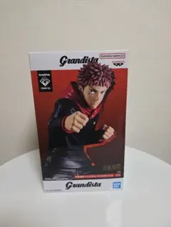 呪術廻戦 Grandista 虎杖悠仁 フィギュア