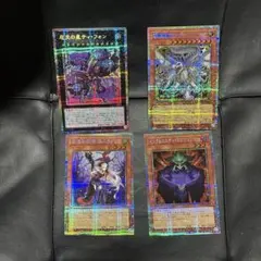 遊戯王OCGプリシク　セット