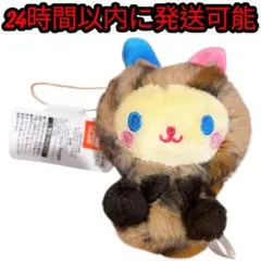 最安値‼️サンリオキャラクターズ　ギャルらび　マスコット　ウサハナ