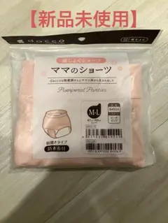 【新品未使用】　dacco 産褥ショーツ　ピンク　M-Lサイズ