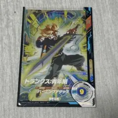 SDV1-015 GDRトランクス青年期ドラゴンボールスーパーダイバーズ