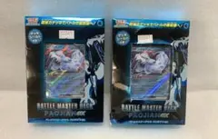 2箱セット スカーレット&バイオレット バトルマスターデッキ パオジアンex
