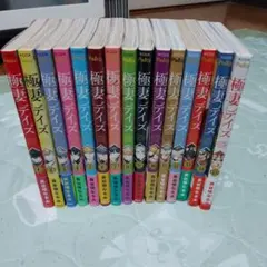 2026年最新】days 漫画 全巻の人気アイテム - メルカリ