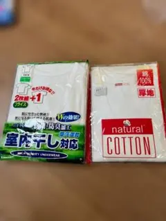 綿100% 抗菌・防臭加工 下着 2枚組 + 1枚