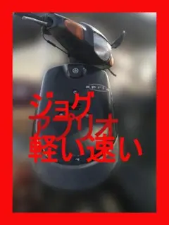 43000円最安！ レッツ4 千葉茨城乗って帰る配達 燃費80km Let's5