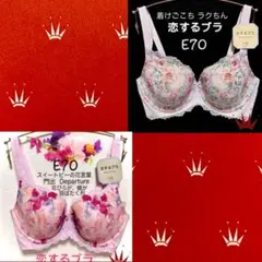 ＊ぴかる様 リクエスト 2点 まとめ商品