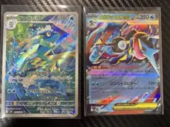 メガゲッコウガ（RR）／ゲコガシラ（AR）のおまけつき【ニンジャスピナー】