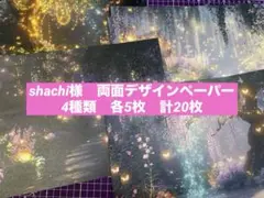 Item thumbnail for item 04f31a10-754a-4a8a-935b-b2f4e423c2f9