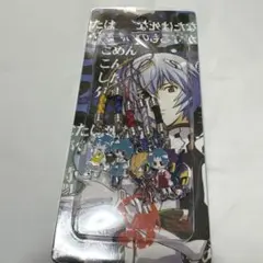 レア‼️エヴァンゲリオン メタルキーホルダー