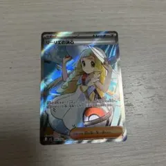 2026年最新】リーリエの決心SRの人気アイテム - メルカリ