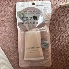 Urumina+ 生つや肌おしろい乳液 01 ナチュラルベージュのサムネイル