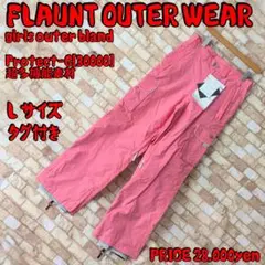 【訳あり☆タグ付き】FLAUNT OUTER WEAR スノーボードウェア