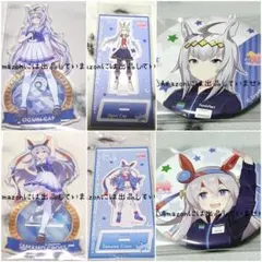 D賞 E賞 幼少期 オグリキャップ タマモクロス フィギュア ウマ娘 一