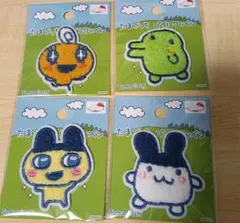 たまごっち パイルワッペンセット 4個