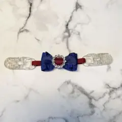 肩紐クリップ　マルチクリップ　ネイビー