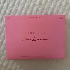 なにわ男子/Debut Tour 2022 1st Love 初回限定1