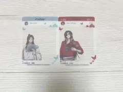 天官賜福　ソフマップ