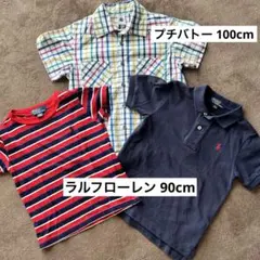 お得❗️プチバトー petit bateau ポロ ラルフローレン 3着セット 綿
