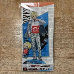 SAKAMOTO DAYS 朝倉シン　アクリルスタンド