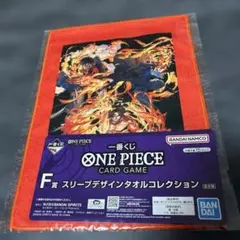 ONE PIECE スリーブデザインタオルコレクション