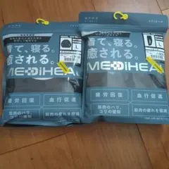 値下✕ワークマン　メディヒール　リカバリーウェア　ブラック　サイズL　上下セット