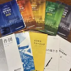 2026年最新】1級建築士 テキスト 令和7年度の人気アイテム - メルカリ