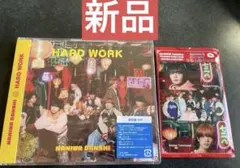 【新品】なにわ男子　HARDWORK 通常盤
